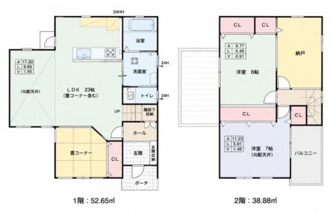 京都府宇治市槇島町南落合の間取り図